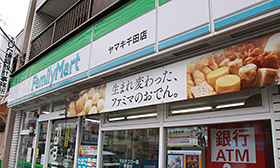ファミリーマートヤマキ千田店